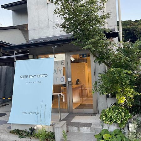 Sweet Stay Kyoto - Vacation Stay 13383V Eksteriør bilde